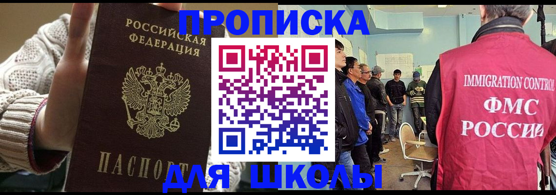 временная регистрация адрес в Кораблино